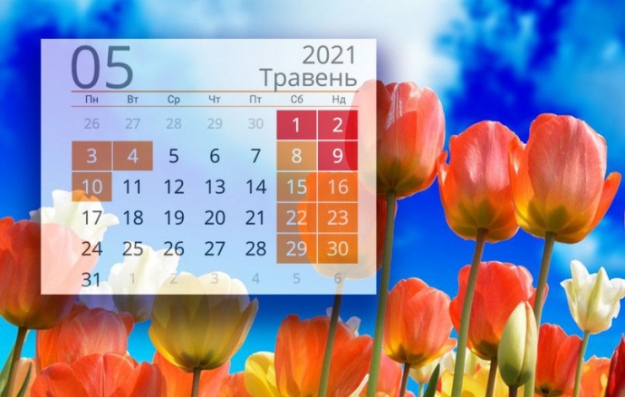 vikend 2004 kalendar