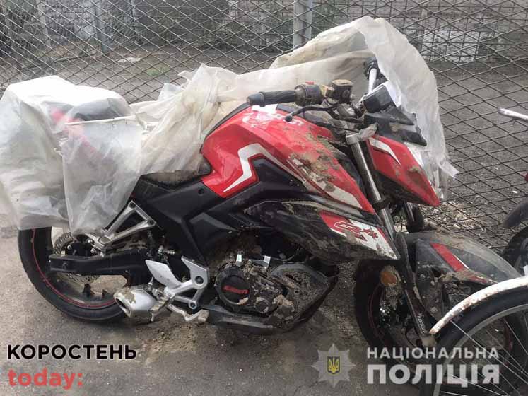 vkravszakopav040821 gol3