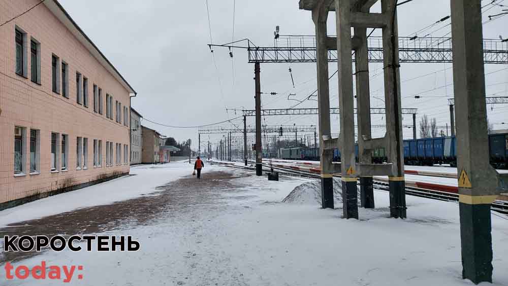 vokzal 120320 fotorep kor 13