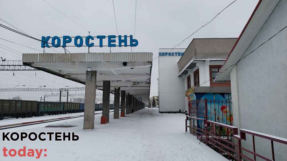 vokzal 120320 fotorep kor 16