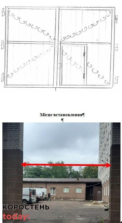 vorotalikar111022 kor 1