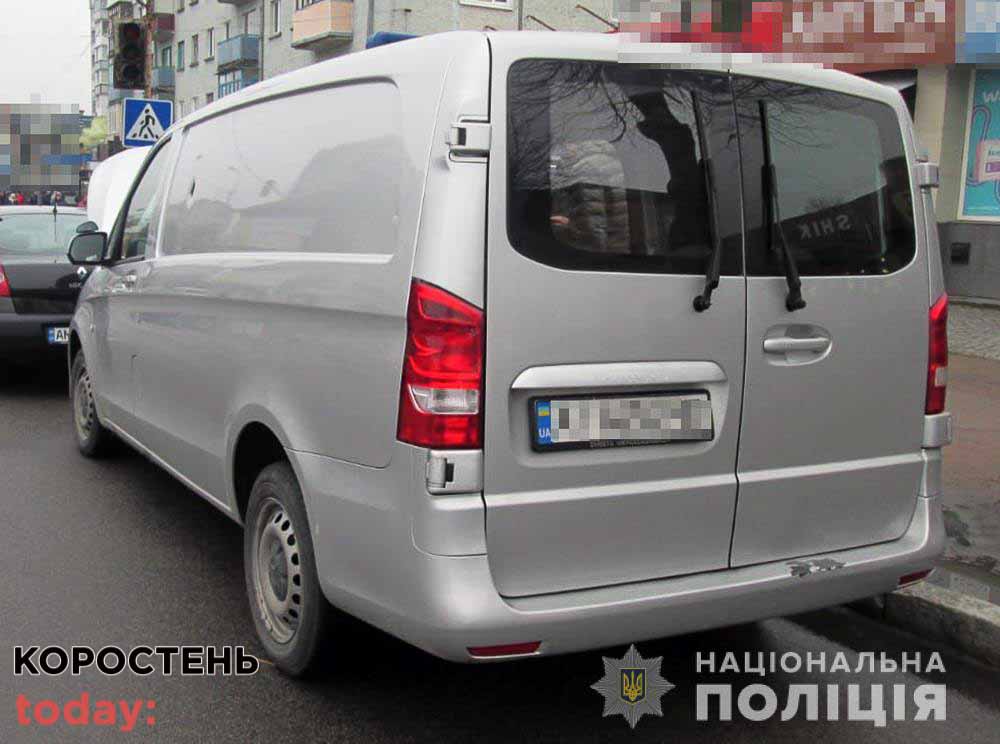 vukrav avto 030422 kor 1