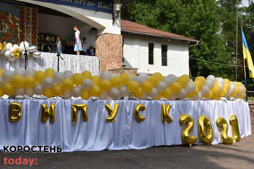 vupysk golovna 270621 2