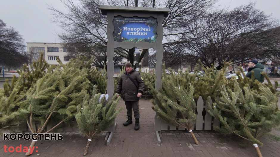 yalunku korgro kypuru 151221 3