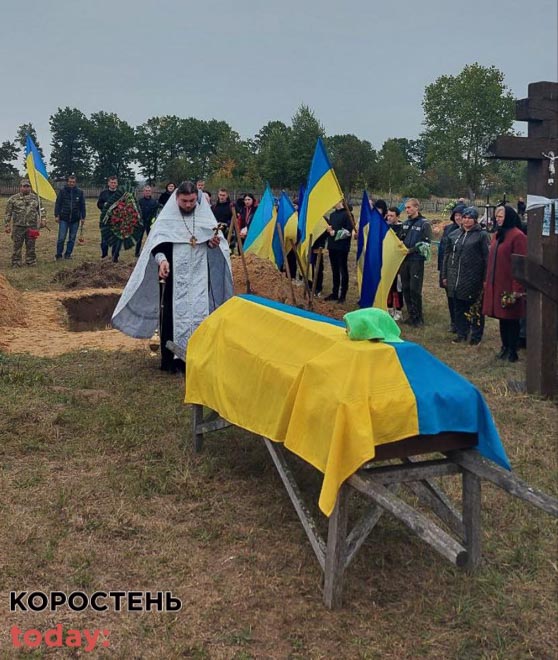 zagunyv geroy021022 kor 7