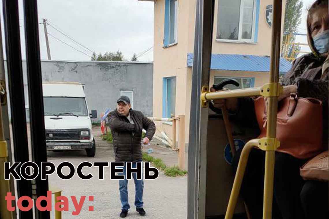 zatr avtobys kor21 1
