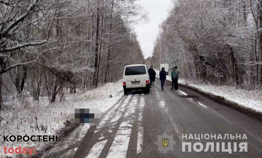 zbulu cholov 211221 malin 1