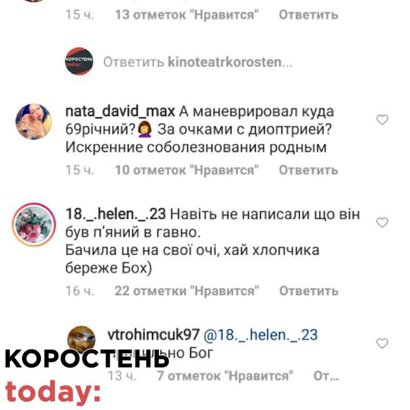 zbuv dutuny pyanuykor30 1