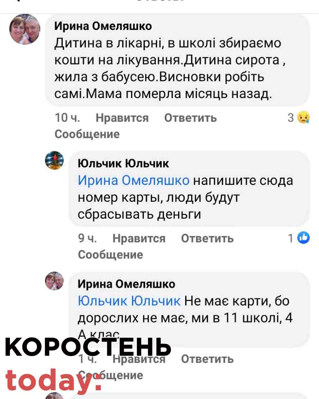 zbuv dutuny pyanuykor30 3