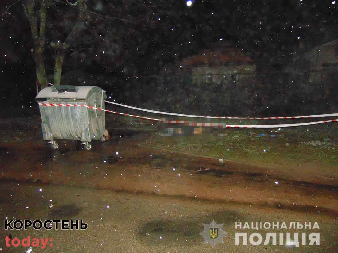 zbuv korostencya 0704 0