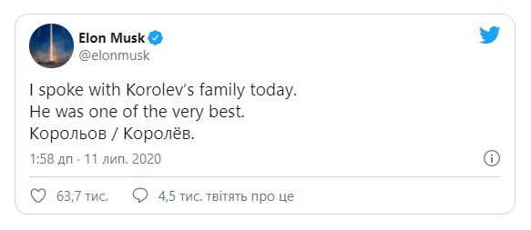 ze tvit ilon 2