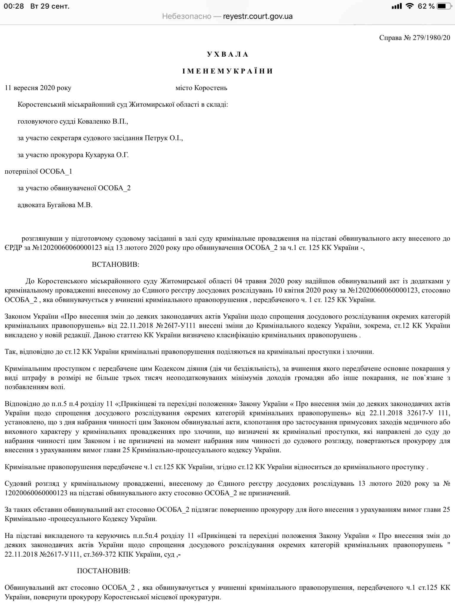 zhizhevska syd 4