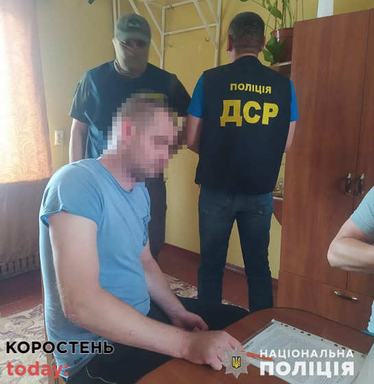 zlochkorzhi030822 kor 2