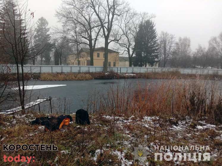 znayshlu ovrych 061221 3