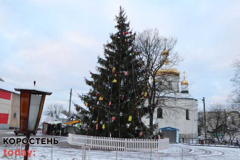 znis olevsk yalunky211221 1