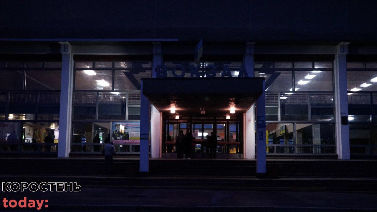 fotorep kor vokzal01.06 1