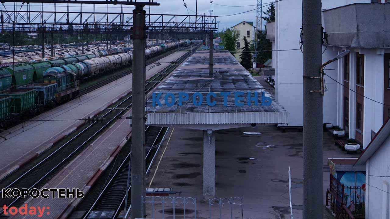 fotorep kor vokzal01.06 25